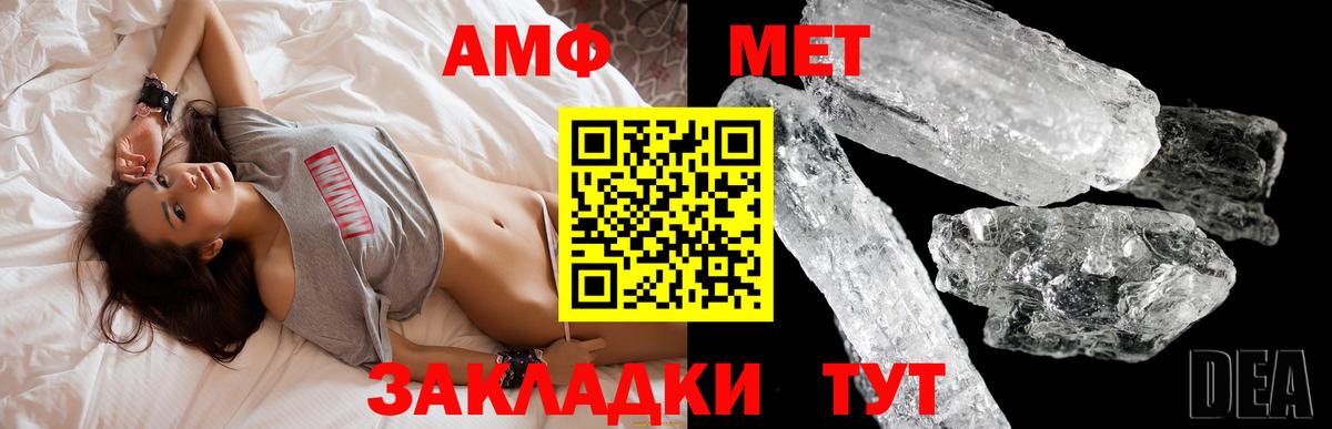 Гатчина  АМФ  Вход с VPN  Amphetamine 97% 