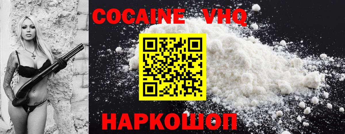 Гатчина  Cocaine Колумбийский  COCAIN 97%  где купить наркоту  Вход с VPN 