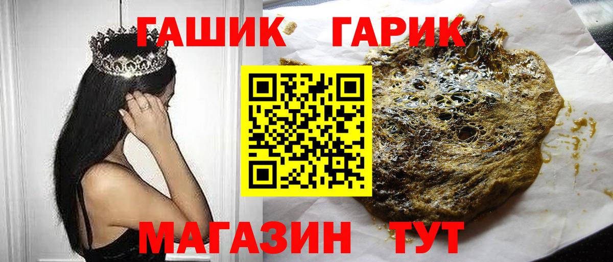 ГАШ AMNESIA HAZE Гатчина