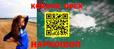 spice Чебоксары