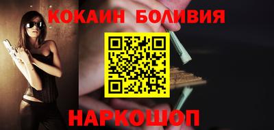 стафф Чебаркуль