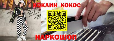 spice Чебоксары