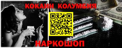 spice Чебоксары