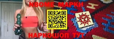 стафф Чебаркуль