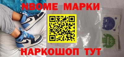 стафф Чебаркуль