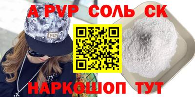 spice Чебоксары