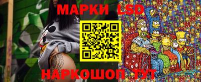 стафф Чебаркуль