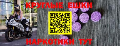 стафф Чебаркуль