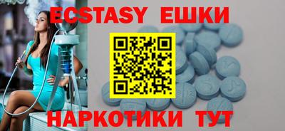 стафф Чебаркуль