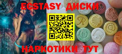 spice Чебоксары