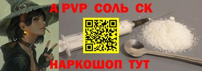 МДПВ Чапаевск