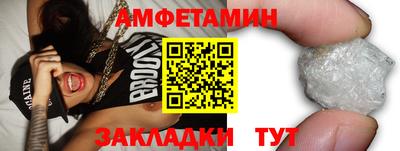 spice Чебоксары