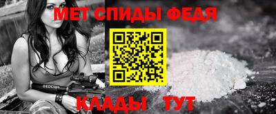 spice Чебоксары