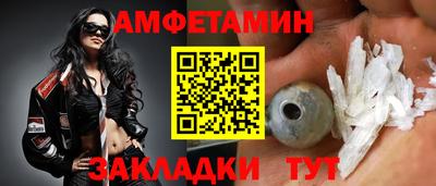 стафф Чебаркуль