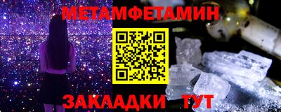 spice Чебоксары