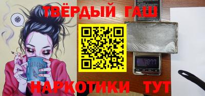 стафф Чебаркуль