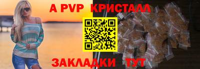МДПВ Чапаевск