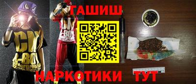 стафф Чебаркуль