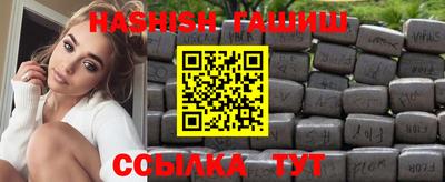 стафф Чебаркуль