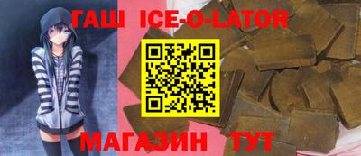 стафф Чебаркуль