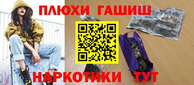 стафф Чебаркуль