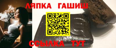 стафф Чебаркуль
