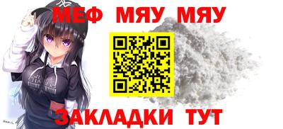 стафф Чебаркуль