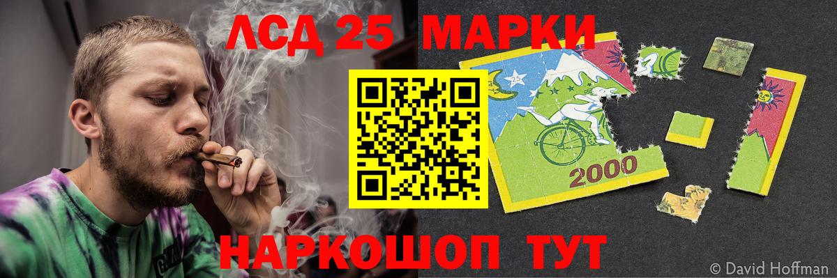 LSD-25 экстази ecstasy  Вход с VPN  Лсд 25 экстази кислота  Гатчина 