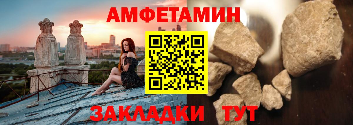 Первитин Декстрометамфетамин 99.9%  Вход с VPN  Гатчина 