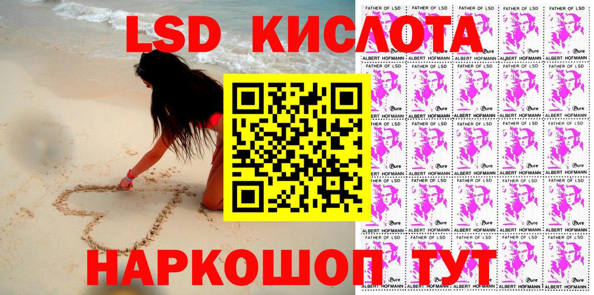 Марки 25I-NBOMe 1,8мг  Вход с VPN  Марки N-bome  Гатчина 